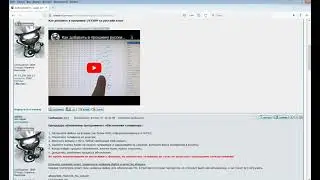 Как добавить в прошивку русский язык, с помощью редактирование базы данных