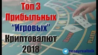 САМЫЕ ПЕРСПЕКТИВНЫЕ 