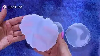 Силиконовый молд для эпоксидной смолы - Жеода набор, 4 шт., Epoxy Master