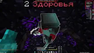 PvP FunTime // ВЫБИЛ 148КК В КАЗИНО