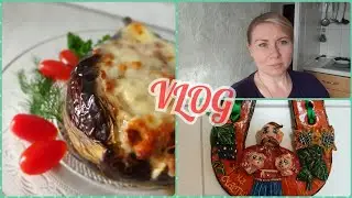 VLOG 10/ Maybe I'm wrong/ Turkish eggplants