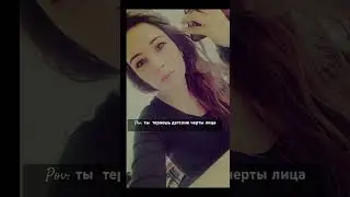 Я Никогда этого не замечала , пока не увидела этот тренд , на фото первых мне 18-20 , сейчас 26