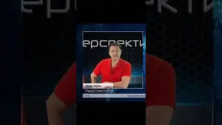 Росконгресс