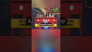 Адольф Гитлер vs Джейсон Стетхем. #юмор #мем #топ #