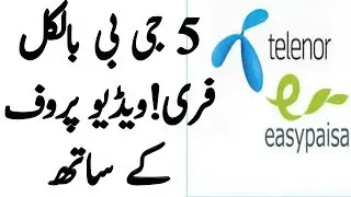 How to get 5GB free internet on telenor with prove Urdu/Hindi tutorial 2018