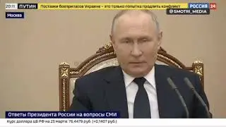 клоун путин