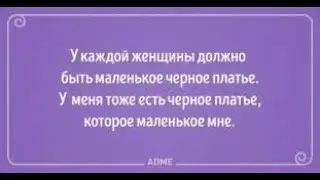 GS3797 Наряд дня. 31 Июля 2018