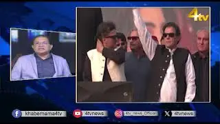 Duniya Bhar Se | 10 September 2024 | #worldnews | #newsupdate | 4tv News