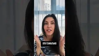 Гении - это те, кто не забыл, как быть ребенком!🙃