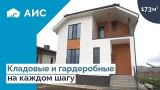 Дом у моря в котором есть ВСЁ. Обзор 173м2. Анапа