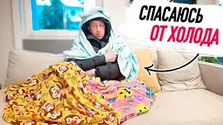 VLOG: У нас АНОМАЛЬНЫЕ морозы. МЁРЗНУ весь день!  17.02.21