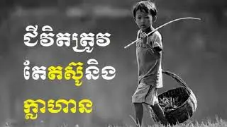 ស្តាប់ពេលគេង  បន្ធូរអារម្មណ៍តានតឹង-Relaxing music for sweet dream Bedtime life​​ #relaxing #music