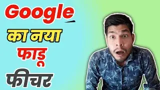 The best feature of the Google search engine ever - Side Panel Search