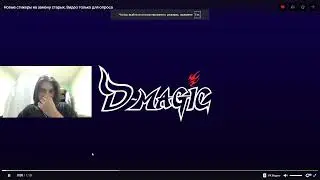 Смотрю анонс обновления DP, пока не увижу ESCAPE (DRIFT PARADISE)