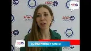 1С Франчайзинг.Астана