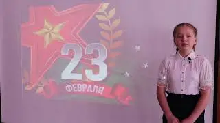 Воробьева Есения, 4А класс