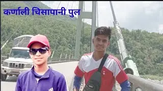 कर्णाली चिसापानी || कर्णाली प्रदेश || Laxman bk || first my vlog || 2023 july 8