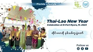 2023 Thai/Lao New Year Celebration: Water Festival From N Fort Myers, FL