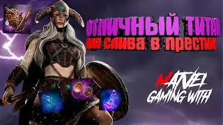 #ХЕЛЬГА