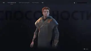 Джедаи