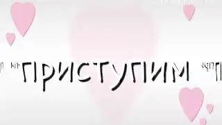 {Пони-клип} для Даши вишникеной  читайте описание