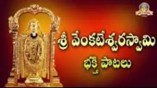 Jai apadamukulavada telugu song