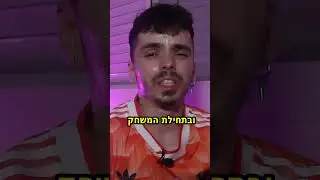 פציעות הכדורגל הכי מפחידות בהיסטוריה גרסת המונדיאל !
