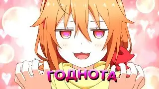 ТОП 10 ЛУЧШИХ АНИМЕ ПРО КОТОРЫЕ ТЫ НЕ СЛЫШАЛ, НЕ ВИДЕЛ И НЕ ЗНАЛ, НО ИХ СТОИТ ПОСМОТРЕТЬ