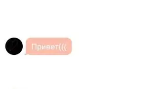 Переписка Мари,Адриана,и хлои