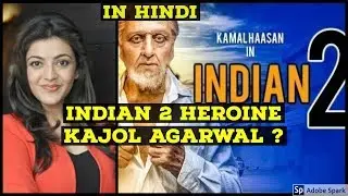 Director sankar indian 2 Heroine kajal agarwal different get up?