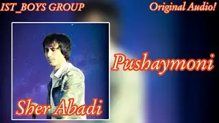 Sher Abadi Pushaymoni (Original Audio)