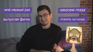 ДВУСМЫСЛЕННЫЕ ФРАЗЫ БРАЙНА МАПСА 4