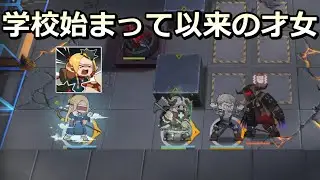 【アークナイツ大陸版】テラでも変なもの食わされる才女（マルシル スキル2）