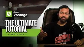 What is Chaos Vantage? | Real-Time Rendering Overview in Hindi | 3ds Max + Vantage Tutorial