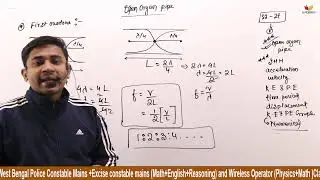 Wireless Operator Physics Class || Wbp wireless operator Physics||Wireless operator physics practice
