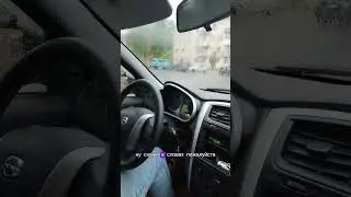 #автоинструктор