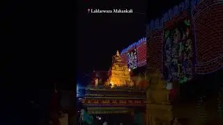 laldarwaza Mahankali Matha 