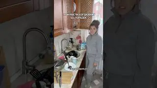 Жиза? #юмор #прикол #комедия #шутки #семья #жена #муж #ямамавдекрете