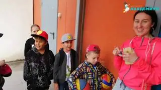 Видеоотчёт 3 смена Детский клуб Академиум