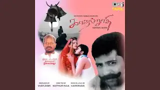 Pottalu Kattula
