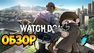Watch Dogs 2 Обзор !!!