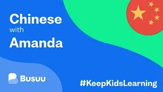 Chinese with Amanda (5-7 years) - Lesson 1