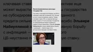 #ипотека #новостиипотеки #недвижимость #господдержка