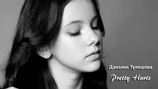 Daneliya Tuleshova - Pretty Hurts (Beyoncé cover)