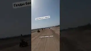 Чексиз шүгүр☝️