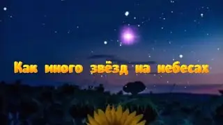 Христианские песни. Караганда.