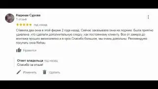 Отзывы okno-24.ru Софпласт