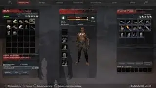 Conan Exiles - быстрая прокачка до 60 левела