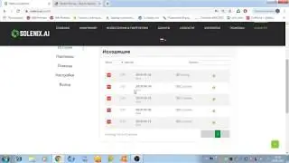 Куда вложить деньги в интернете  Выплата средств с хайп проекта SOLEMIX.