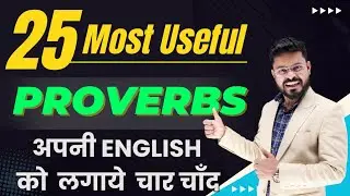 25 English Proverbs for Everyday Life : English Speaking Practice | Spoken English